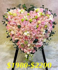 Sympathy Heart Wreath - CODE 95776